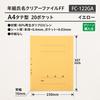 Plus Pocket Year Class Clear 20 Pack of x 10 File, Name, File, FF, Pockets, 10, Yellow, FC-122GA, 84-892