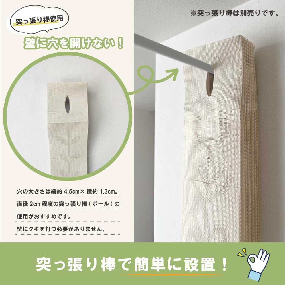 KAEI LACE Accordion Flap Heat Room Free Made In Leaf Long Size Beige 150cm Width X 250cm Kaei-lace Curtains, Curtains, Washable, Insulation,