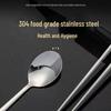 304 Stainless Steel Chopsticks & Spoon Portable Set