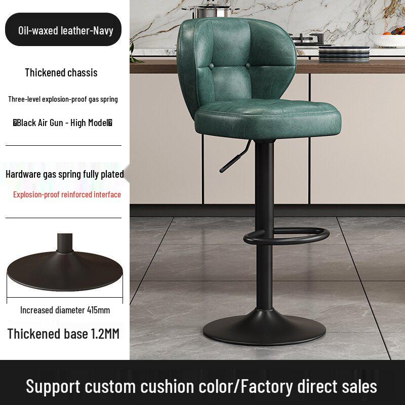 Luksusowy Regulowany Stołek Barowy z Oparciem do Domu lub Recepcji