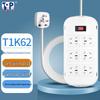 M&G 6-Port Surge Protector Power Strip CN Plug (adapter Included)