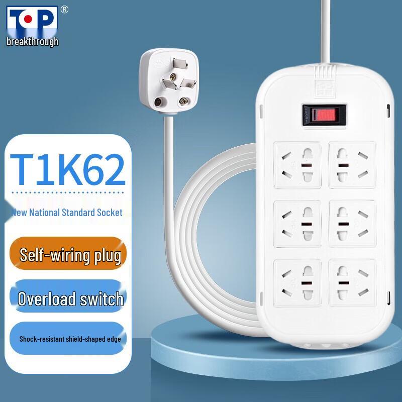 M&G 6-Port Surge Protector Power Strip CN Plug (adapter Included)