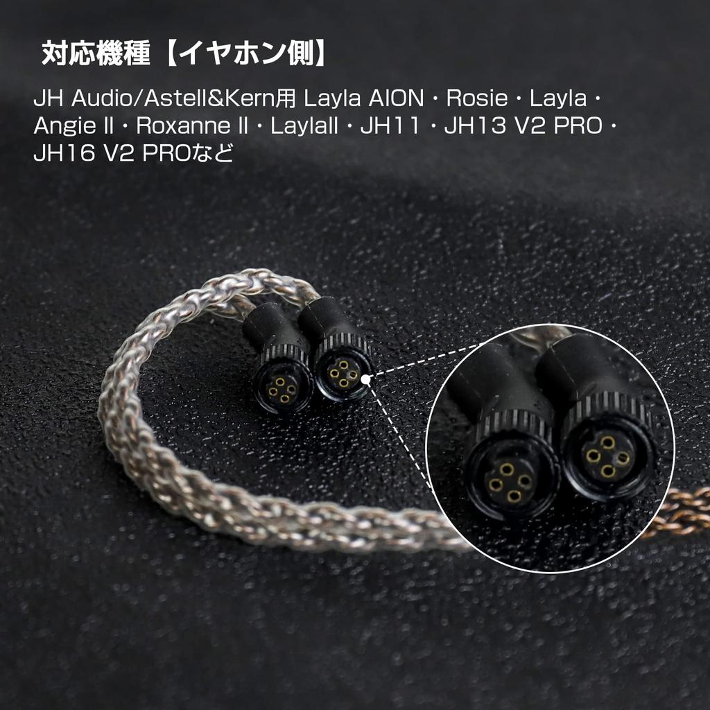 Okcsc ZT8 JH Recable for Earphones and with Bass Compatible with OFC JH JH13 V2 Layla and 4-Pin Headphones, 8-Core, Adjustment, Audio, Astell&Kern,