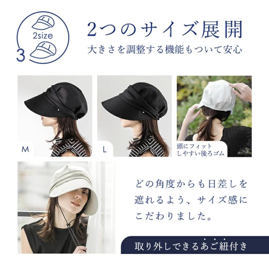 Moonbat Wide Brim Jockey Light UV Long Brim with Chin Wide Size L Cap, 11cm, Blocking, Protection, Large, Foldable, Strap, Cap/Casquette, Brim, 65297,