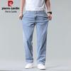 Men's Tencel Straight-Leg Denim Jeans