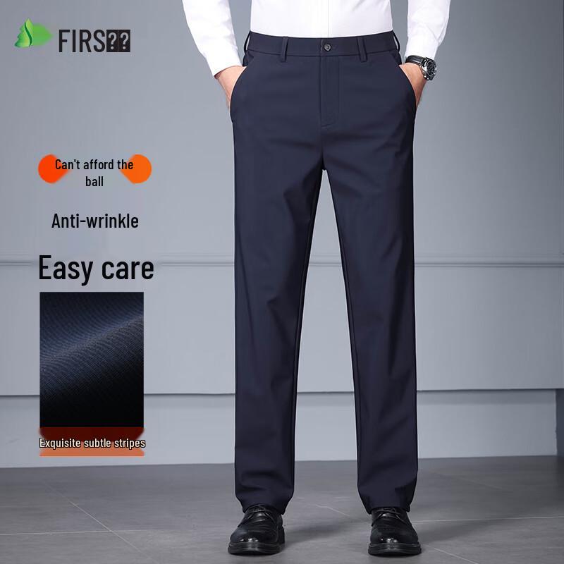 Shanshan Men's Four-Way Stretch Slim Straight Trousers