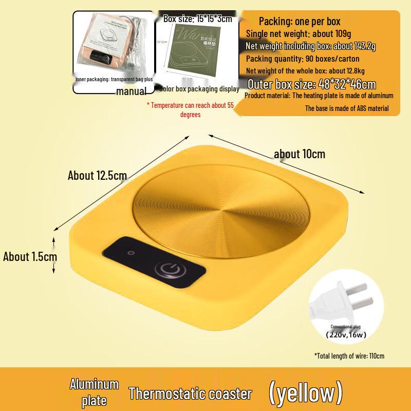 Zhinianhua 55°C Smart Mug Warmer