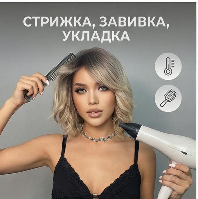 New Women's Side Parted Short Curly Hair Fluffy Fashionable Golden Brown Mixed Color Pear Curly Wig