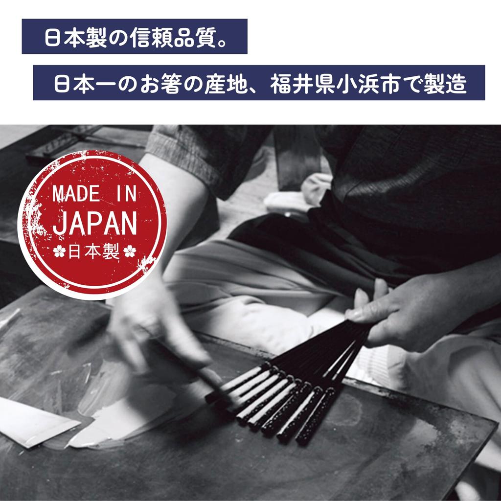 FlaColle Essstäbchen Achteckig Hergestellt in Japan Spülmaschinenfest Für den gewerblichen Gebrauch 5er Set [Hitzebeständig 220℃, Langlebige Essstäbchen], 23cm, Essstäbchen,