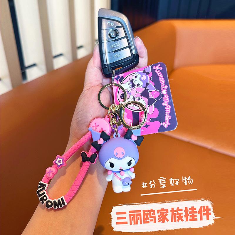 Melody Keychain Sweet Cool Kulomie Doll Doll Bag Pendant Delicate Car Keychain