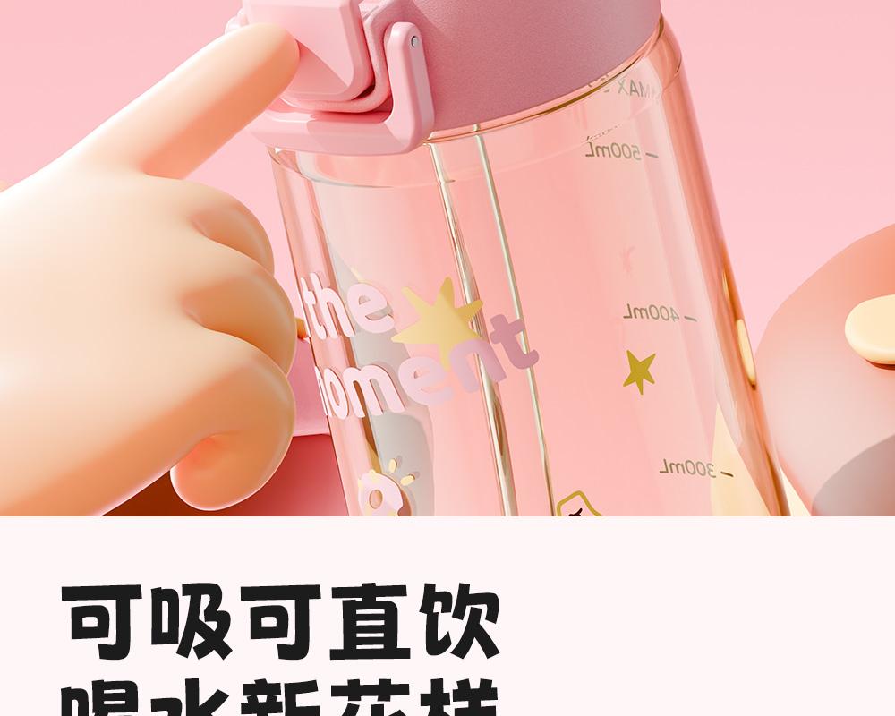 Fuguang Light Cute PPSU Maternity, Student, and Children's School Specific Plastic Water Cup High Beauty Outdoor Water Bottle