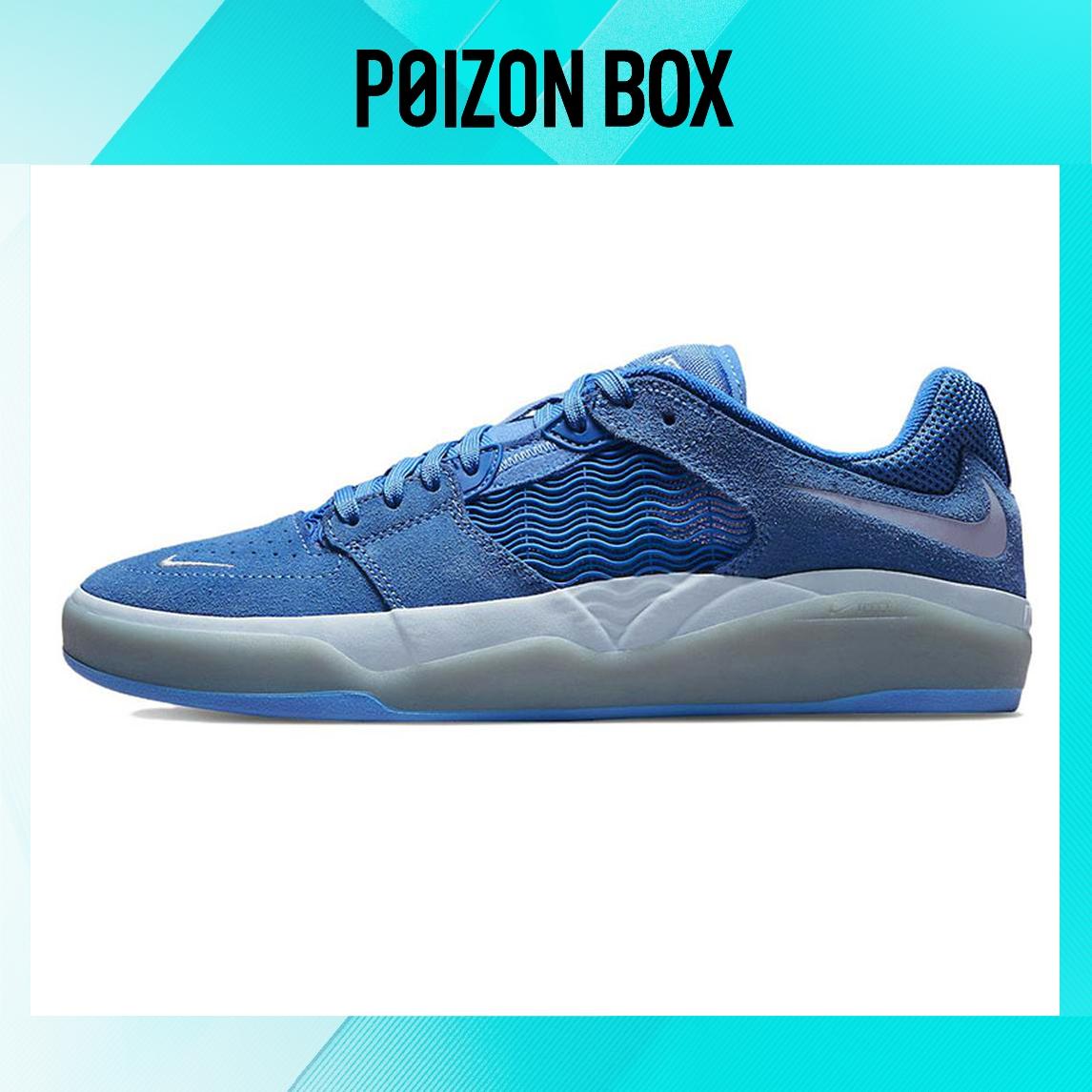 

кроссовки Nike SB Ishod Skateboarding Shoes Unisex DC7232-401