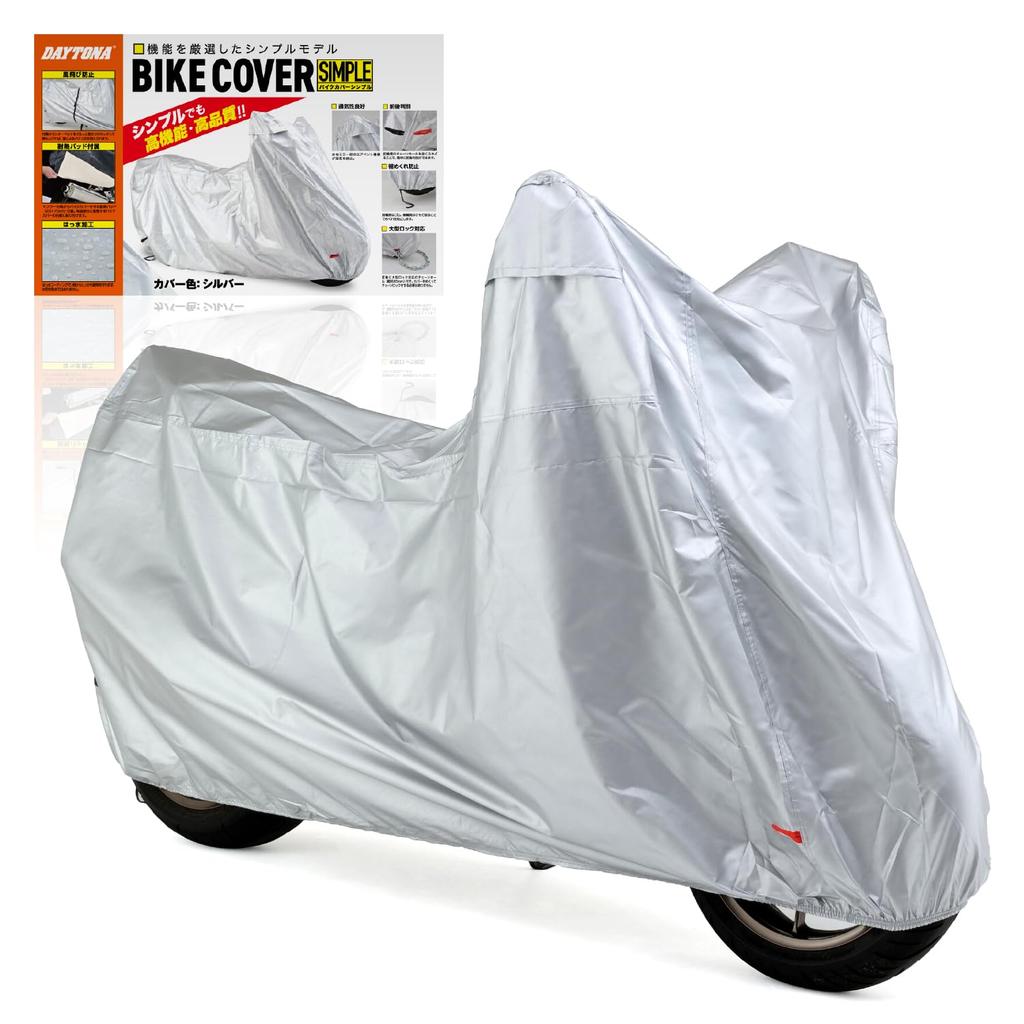 Daytona Bike Cover 125cc Moped Water Repellent Moisture Protection Heat Resistant Bike Cover Simple Silver M Size 97960