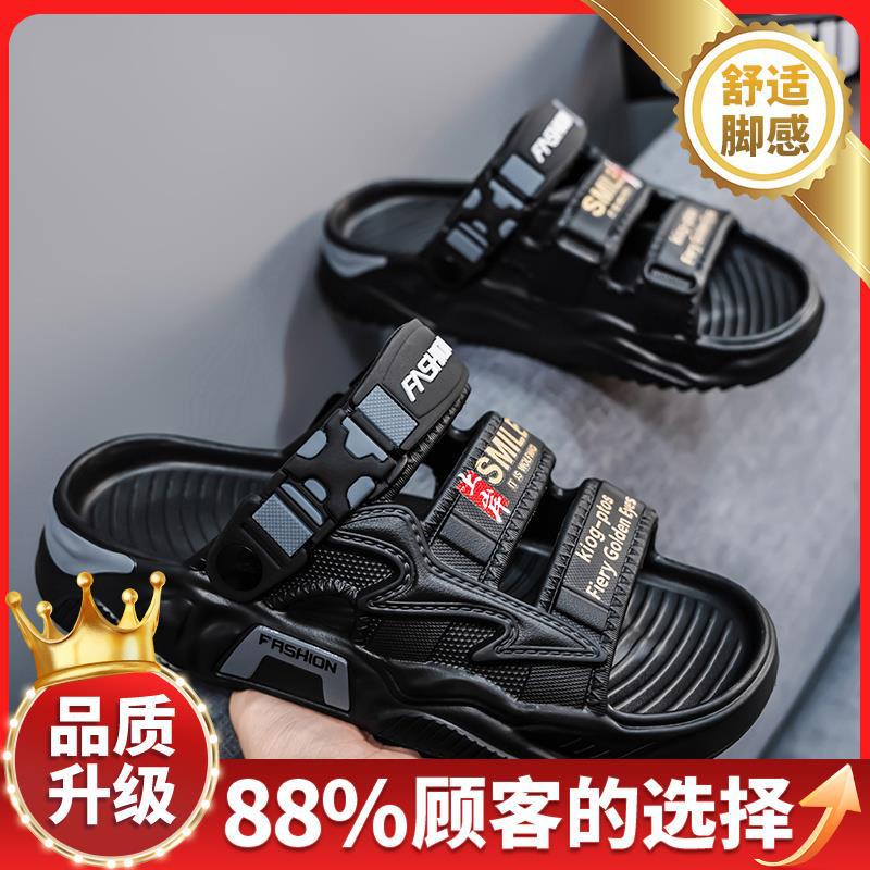 Slippers men's 2025 new summer wear soft bottom stepping on shit feeling leisure outdoor sports wading men's beach shoes tide