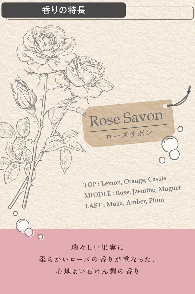 Carmate G2051 Car Relax Savon Booster, Rose Savon, Standing Type, Under the Seat, Long Lasting