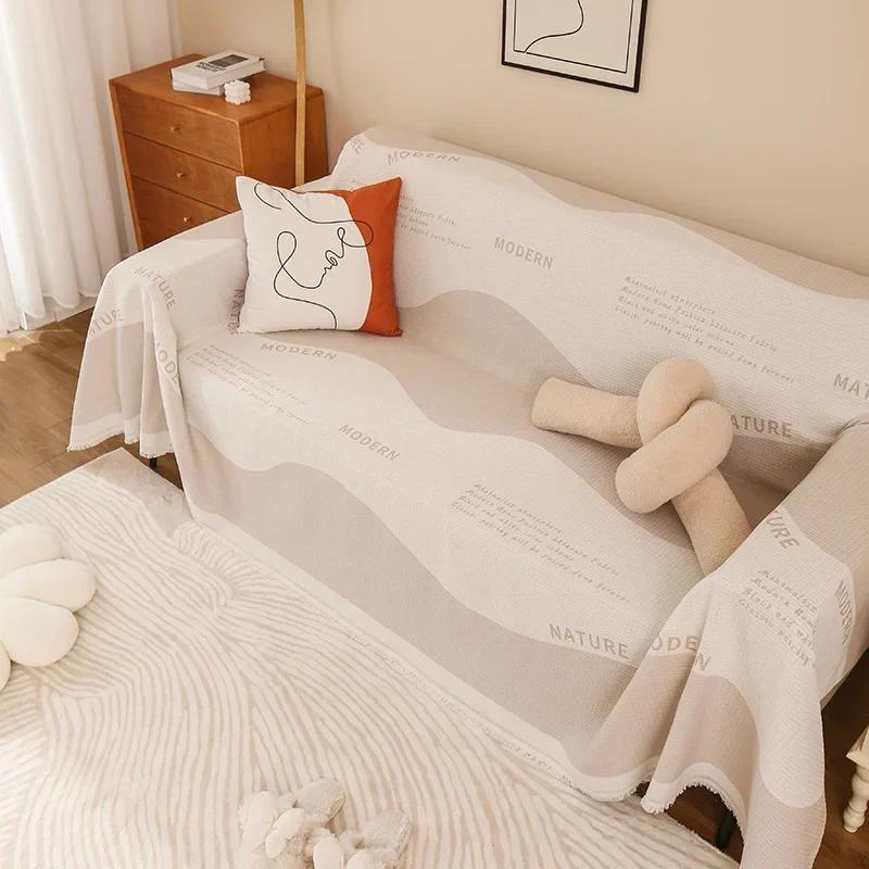 Four Seasons Universal Sofa Cover Minimalist Ins Style Small Fresh Sofa Cushion Cover Cloth Blanket Full Coverage Sofa Towel