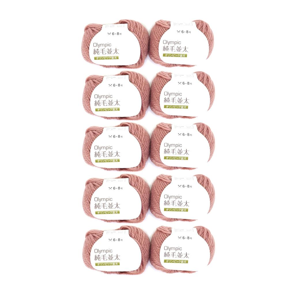 Motohiro Olympic Pure Medium 10 Balls Per Dull Pink Yarn, Wool, Weight, Pack, Col. 418,
