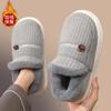 Bag heel thickened cotton slippers autumn velvet indoor household winter thick-soled warm cotton shoes
