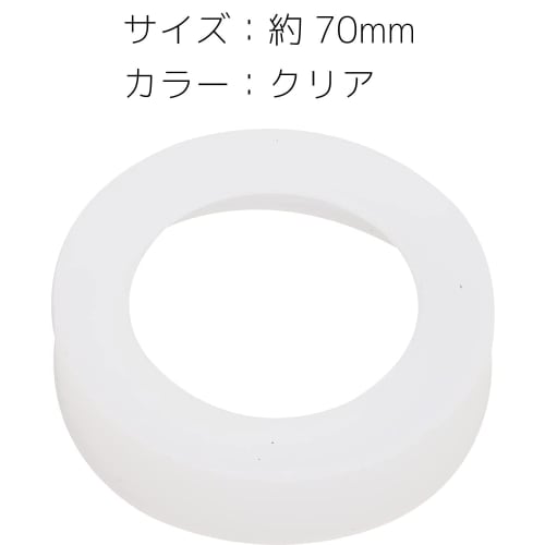 Fundas de Silicona Audiófilas para Botellas de Agua, Vasos y Tapas Inferiores para Tazas Portátiles, Fundas Protectoras, Silenciosas, Resistentes a los Arañazos, Antideslizantes, 70mm x 1