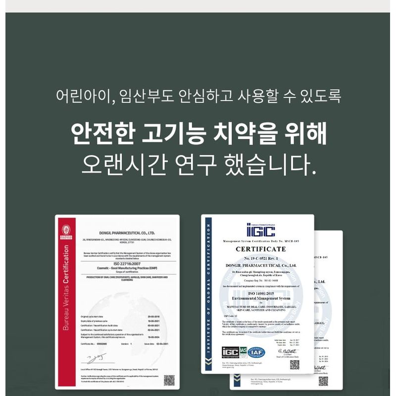 ViveLab - Green Care Sensitive Toothpaste