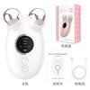 Universal Ems Micro-Current Smooth Texture Facial Massager Facial Rejuvenation Convenient Anti Wrinkle Double Chin Beauty Device