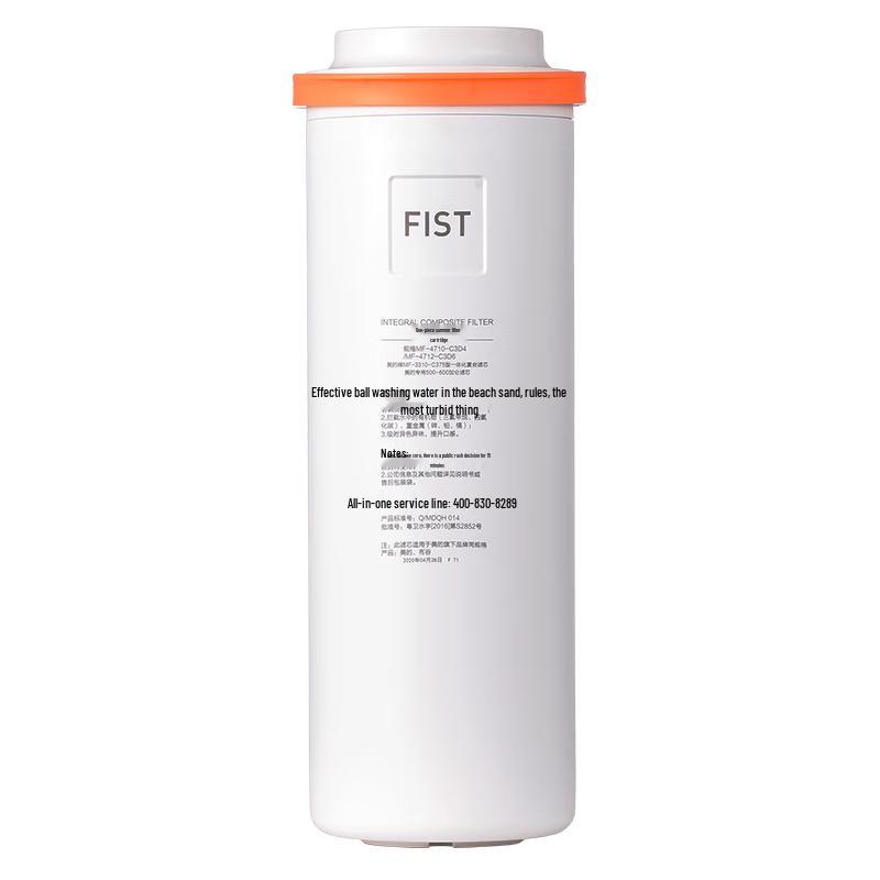 

Midea MU1861A Ultrafiltration Water Purifier Filter