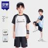 Romamon Boys' 2026 Summer Lightweight Short Sleeve & Shorts Set