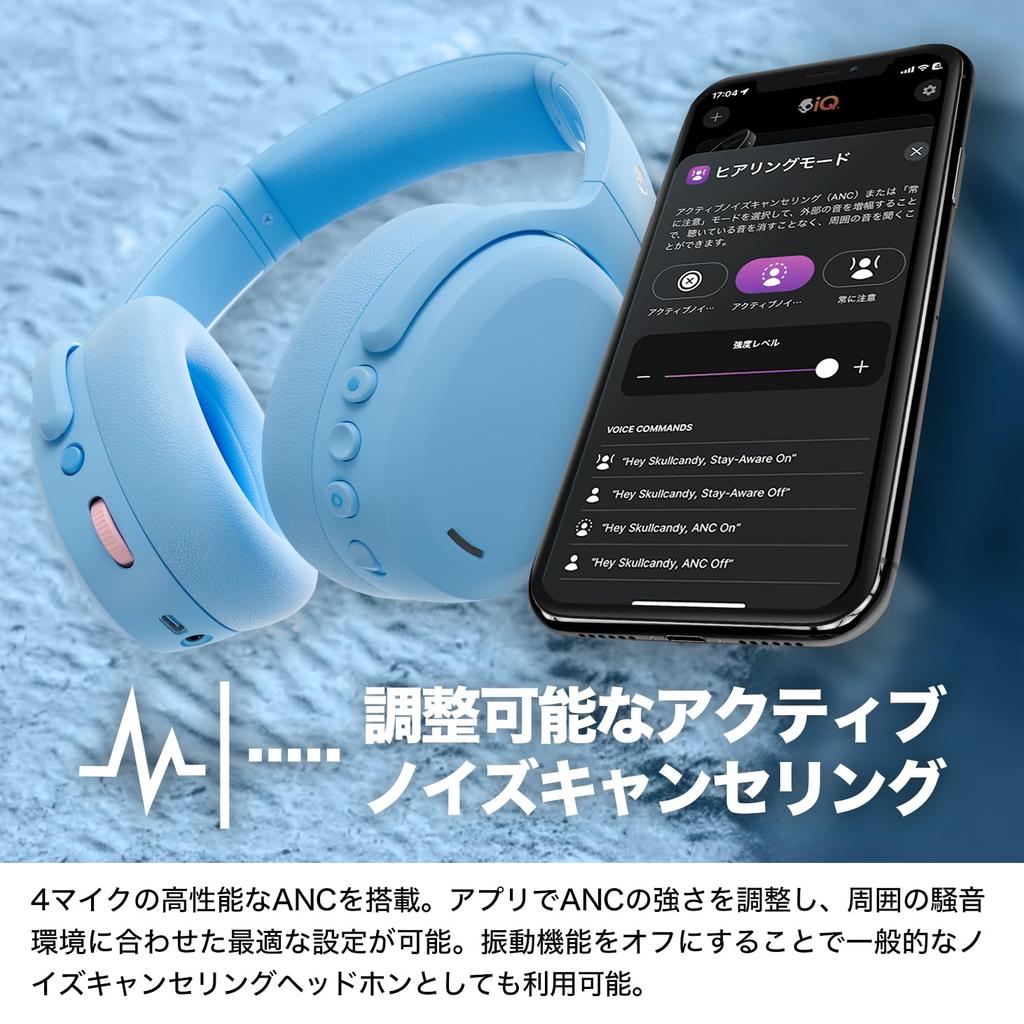 Official Skullcandy Store Crusher ANC2 Noise Cancelling Wireless Headphones with Deep Bass, Subwoofer, Mic, and Original Sticker (Preppy Summer)