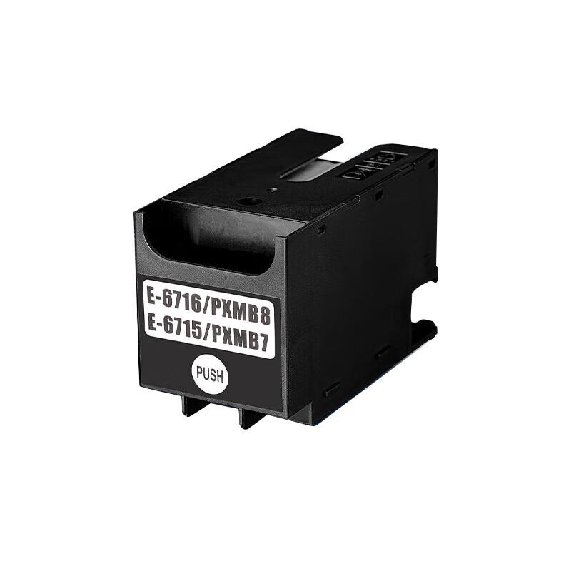 Huiwei T6716 Maintenance Box for Epson WF-C5290a/C5790a/M5799a Printers