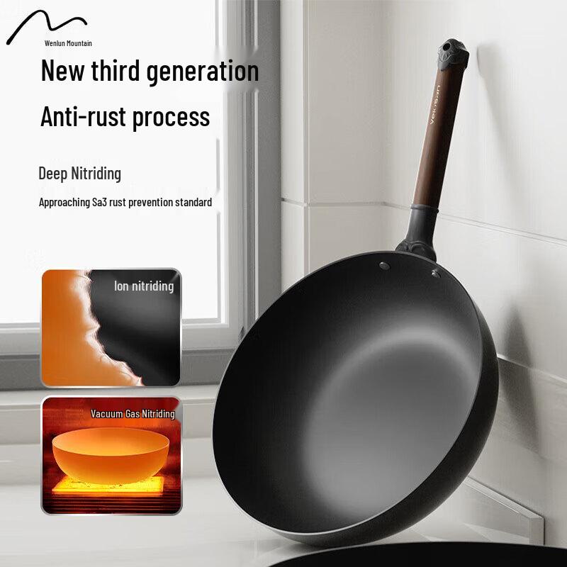 VELOSAN Pebble Pattern Non-Coated Fine Iron Wok