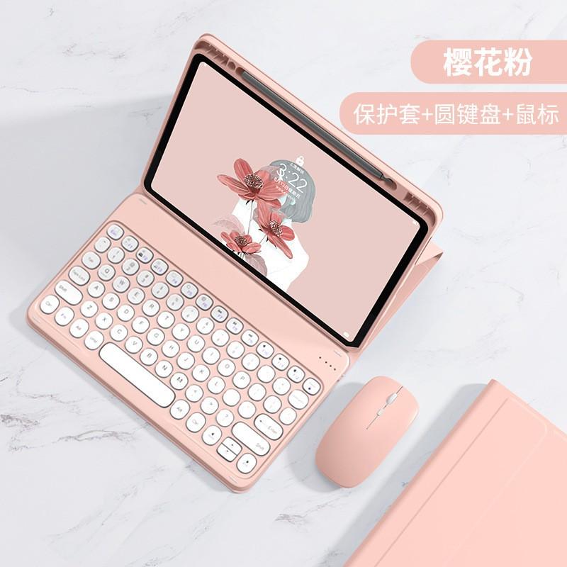 Detachable Bluetooth Keyboard Case With Mouse Pad 6/6 Pro 5/5 11 Inch Tablet - PU Leather Cover Pen Slot
