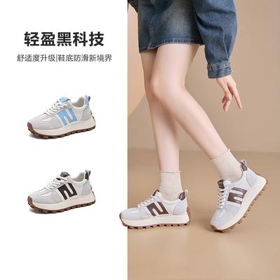 Thick-soled Women's Autumn New Color Matching Sports and Leisure Shoes Women's Versatility Increases