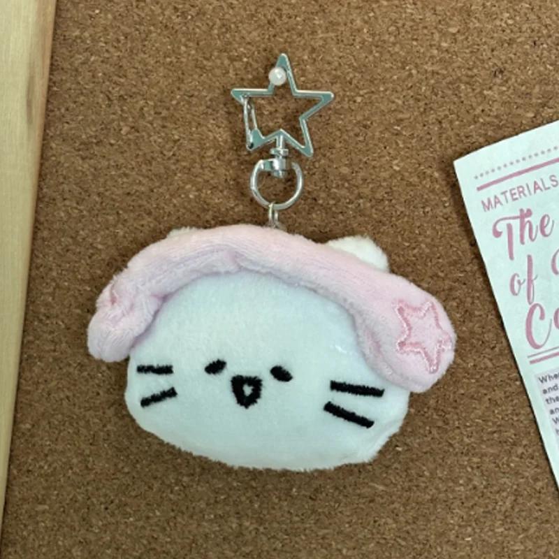 Cute Plush Cat Keychain Headphones Cat Doll Charm Bag Pendant Couple Gifts Kids Backpack Decoration Cartoon Animal Toy Accessory