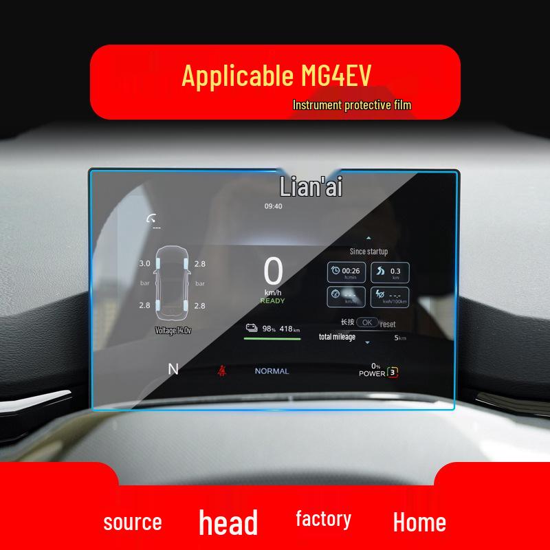 MG5/MG4EV/7 Car Interior Protective Film for 26 Models - Central Control & Instrument Screen Tempered Film