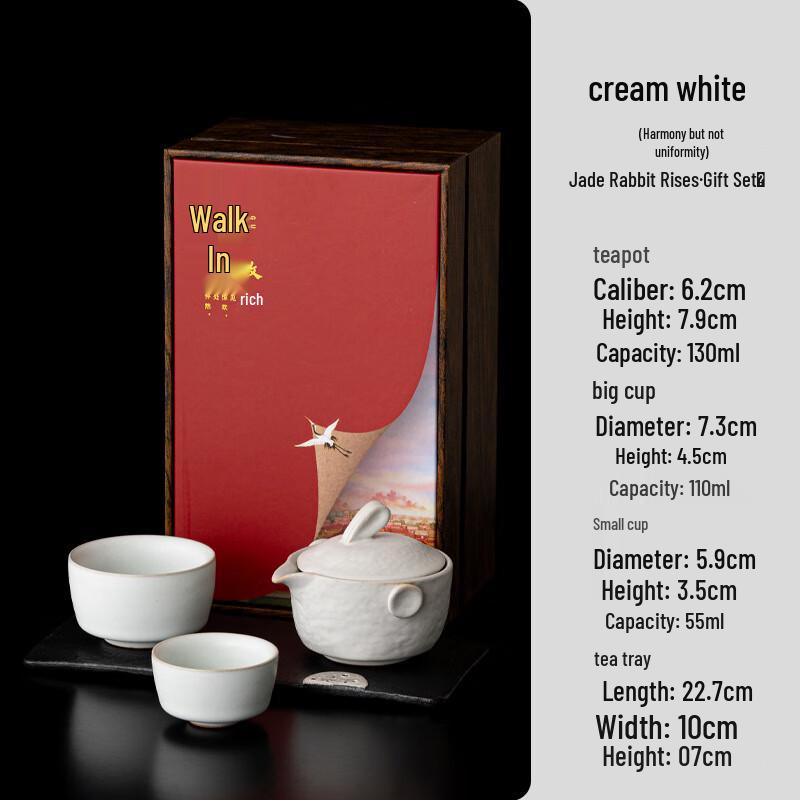Shangqi Cream White Jade Rabbit Ceramic Tea Set