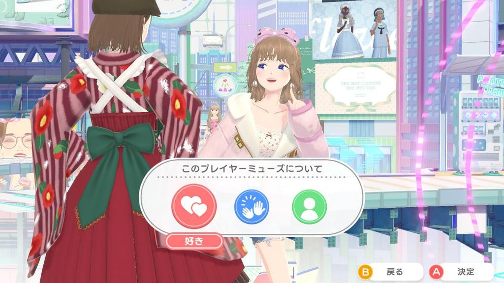 Mode-Träumer -Switch