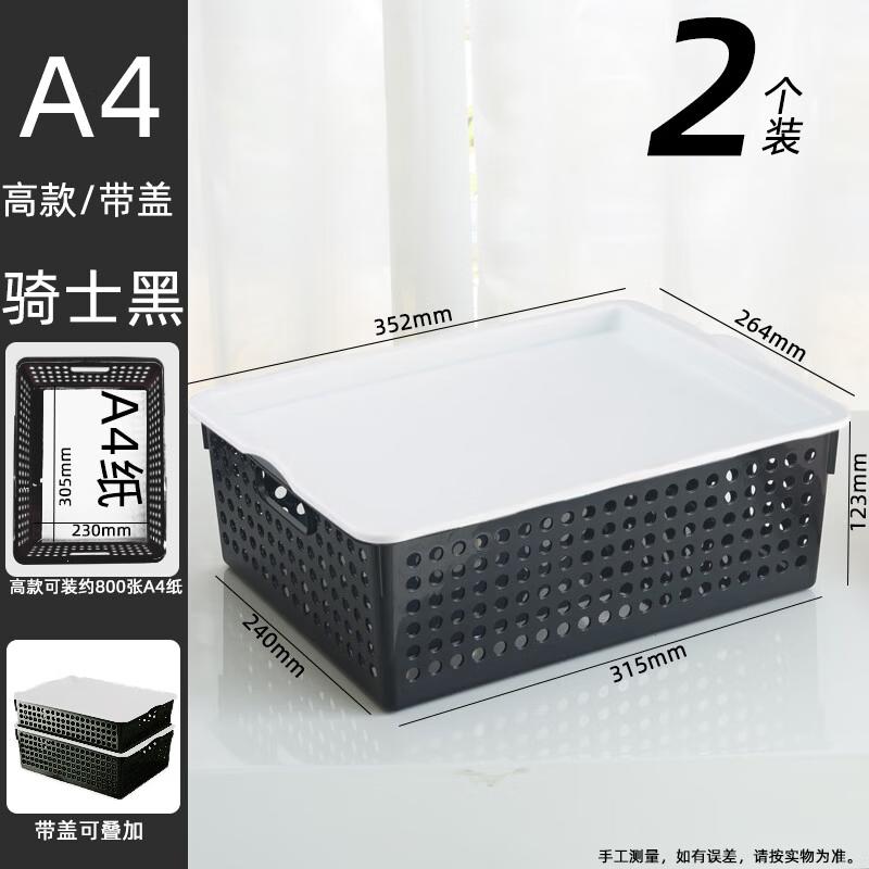 

Настольная корзина для документов формата А4 с крышкой