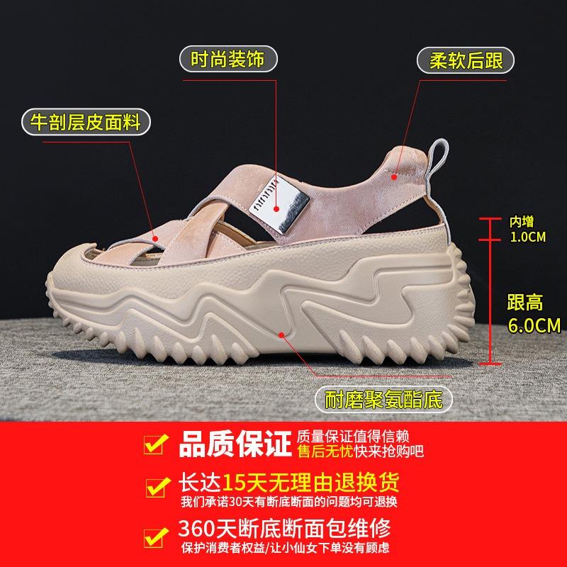 Z8808 inner height increase 7 dad shoes women, summer new versatile thick sole hollow