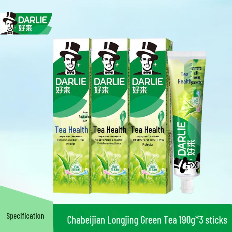 Darlie Cha Bei Jian Longjing Green Tea Toothpaste