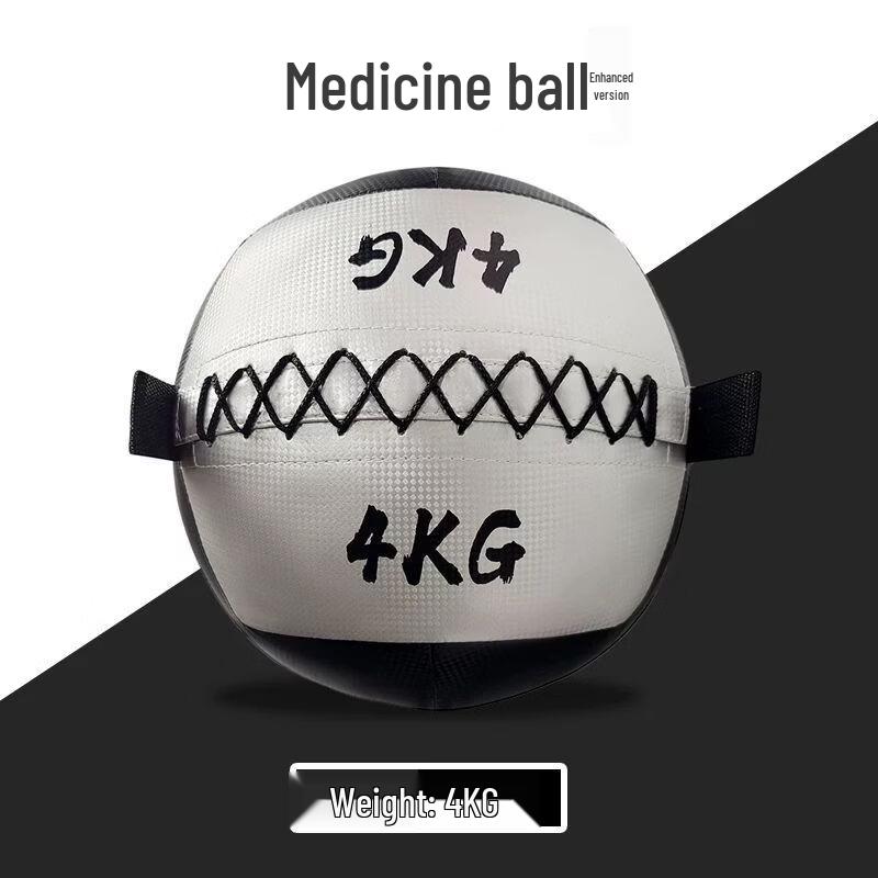 Jianli Pro Soft Medicine Ball