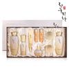 Empress Zhihua Chiljahwa 7-piece Herbal Medicine Set / Wrinkle-improving Cosmetics