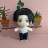 20cm Jujutsu Kaisen Plush Toy Anime Inumaki Toge Soft Stuffed Pillow Mahito Plush Dolls Kids Christmas Birthday Gift