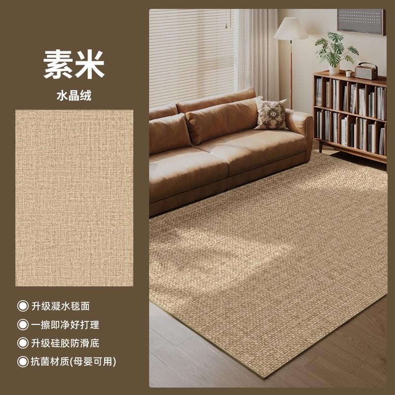 Extra Large Sisal-Like Area Rug Modern Simple Design Non-Slip Bedside Carpet for Living Room Bedroom Home Office Entrance