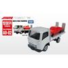 Tomica Asia Original AO-02 Isuzu Elf Car Carrier Die-cast Toy