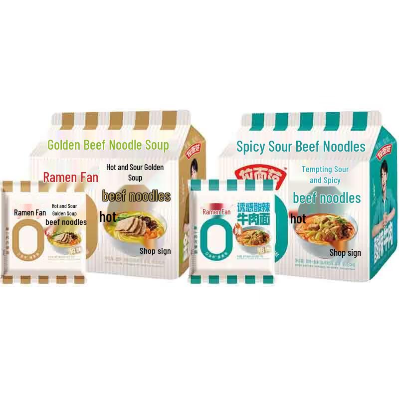 Jinmailang Lamian Fan Non-Fried Sour & Spicy Beef Instant Noodles Duo Pack