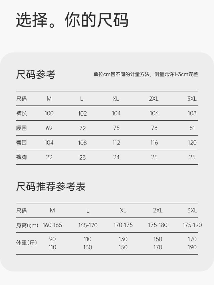 Exploring autumn and winter unisex woven pants, casual work pants for men