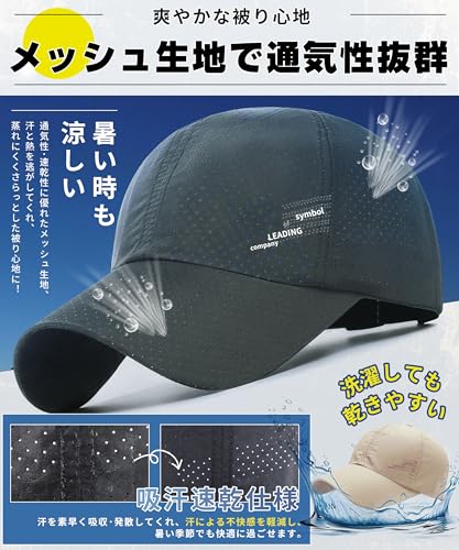 YUMISS Cap Mens Running Ultra Lightweight High Breathability Quick-Drying Mesh Material Hat Summer Cool UV Cut