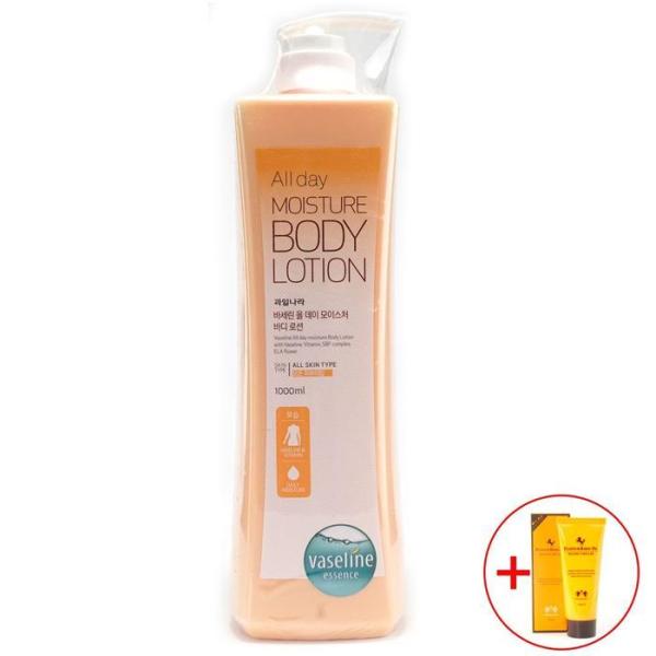 

[OF4POQ81] Vaseline Body Care Body Lotion for All Skin Types (12141749)