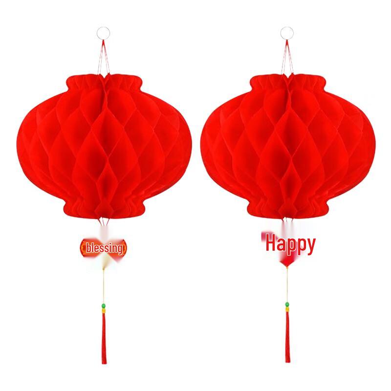 Ai Si Sheng Decorative Red Paper Lanterns 11cm Diameter