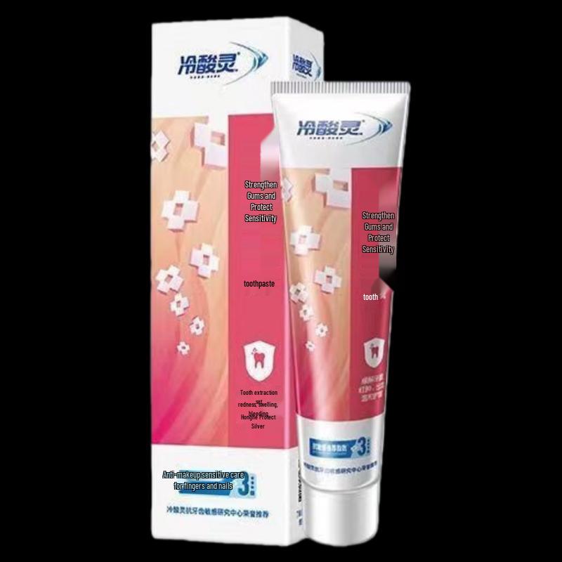 Lengsuanling Anti-Sensitivity Toothpaste